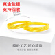 Miaojufu's new gold Möbius ring couple's ring 999 pure gold-wrapped silver ring birthday gift gold 0.4 grams - women's ring to share the love, the opening can be adjusted