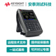 是德科技（KEYSIGHT）手持微波矢量网络分析仪N9925A N9926A N9927A租赁二手维修故障等 N9928A