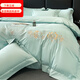 High-end 200 count cotton four-piece set, long-staple cotton pure cotton duvet cover and fitted sheet, skin-friendly, light luxury embroidered bedding for naked sleeping, Shame Flower-Aqua 1.8m duvet cover, extra large fitted sheet, four-piece set