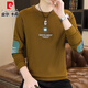 
Pierre cardin men's sweatshirt autumn and winter plus velvet white autumn clothes long-sleeved T-shirt trendy brand spring clothes men's trendy clothes 9905 spring and autumn white thin model M [Suggest 90-110Jin [Jin equals 0.5 kg]]