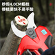 Prund electric scissors to cut branches, powerful pruning shears, fruit tree garden shears, high-power household pruners, lithium battery garden shears