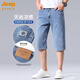 JEEP SPIRIT Lycel Tennis Denim Shorts Men's Summer Thin Style 2025 New Outdoor High-end Cropped Pants 826B Retro Blue 29