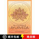 【2-3周达】The Little Book of Ayurveda: A Beginner's Guide to the Art of Balancing Mind, Body and Spirit
