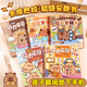 Feng Kapibala Magnetic Quiet Book New Style Männer und Mädchen ohne geschnittene handgefertigte handgefertigte DIY-Magnetaufkleber Kinderspielzeugbuch [2 Pakete] Ocean World + Cute Pet Daily
