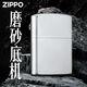 
Official flagship lighter Qiushuijing satin sand chrome engraving Zhibao genuine windproof kerosene Qiushuijing new machine oil-free TC9901US