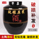 Sailotou Jingdezhen wine jar earthenware wine jar 50100200 Jin Jin equals 0.5 kg Household ceramic wine jar sealed cellar wine jar Black glaze thickening 150 Jin Jin equals 0.5 kg Trim lid