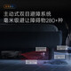 Zhuimi X50Pro erweiterte Version [Nationales Ergänzungsmittel 85% Rabatt, Rabatt und erhalten Rabatt] Roboter 0 Haarverpackung, Überqueren von Hindernisrömen, automatische Reinigung, vollautomatische Basisstation Selbstverträglichkeit