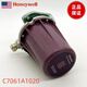 Honeywell Flame Detector C7061A1046 C7061A1053 C7061A1020_Imported from the United States