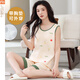 Modal pajamas for women in summer 2025 new vest set large size with chest pad integrated cotton sleeveless suspender for outer wear FY9859 M (recommended 75-95Jin [Jin equals 0.5 kg])