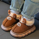 Tiaodegao Children's Cotton Shoes Winter 2024 New Cartoon Warm and Non-slip Boys and Girls Home Outdoor Baby Furry Cotton Shoes for Women Brown Color Size 26/27 Inner Length 16.5CM Approximately 3-4 Years Old