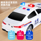Zhouke ferngesteuertes Polizeiauto, großes Spielzeugauto, Kinderauto, spezielles Polizeiauto, Flugzeugmodell, einjähriger Junge, Kinder-Elektroauto, weiß, M8, öffentliche Sicherheit, Polizeiauto (Doppeltür-Trägheit), Stromversorgung