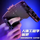 Junyao chicken-eating artifact six-finger handle Peace Elite chicken-eating game peripheral auxiliary device with handle pressure gun grip mobile game button artifact k21 chicken-eating handle black