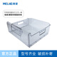 Meiling Meiling refrigerator freezer drawer box refrigeration storage box original Meiling refrigerator drawer freezer box 08124.5-6