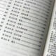 [6176 people collect] Zhetian novels, full version of 5 volumes, full version of Chen Dong's complete collection, full text collection, online fantasy, Zhetian random book is not available