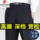 Pierre Cardin Pantalones de canguro de alta gama Men's 2025 Summer Style Fino de mediana edad y ancianos Pantalones casuales de calzoncillos de la cintura alta y heterosexuales azul marino 9901 (verano) Estilo delgado 29 [2 pies 2 cintura]