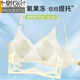 
Modal underwear for women in summer large breasts show small ice silk cool feeling cat claw cup thin shoulder strap beautiful back without convex bra Champagne M