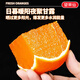 Jingdida Sichuan Ehime No. 38 Jelly Orange Orange Orange Fresh Fruit Weight 5Jin Jin is equal to 0.5kg, single fruit 80mm+ straight from the source