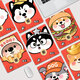 Original Cartoon Red Envelope Mouse Matte kleines Handgelenk Home Office Cartoon Desktop Matte Tastatur Lerndesktor Matte 15827 Happy 260x210mm x 3mm