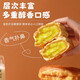 
Old-fashioned sandwich bread whole box breakfast Fujian nostalgic childhood snacks snacks Fujian South [15 packs/total 1050g] 8 packs of taro flavor and 7 packs
