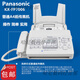 Ordinary A4 paper fax machine automatically receives office home phone copy and fax multi-function all-in-one machine Panasonic 706 English ordinary A4 paper 80% new