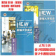 The official new edition of the University English Fourth Edition Comprehensive Tutorial 1234 Audio-visual Tutorial 1234 Smart Edition Book + Activation Code Including U Campus + U Cartoon + Foreign Studies U Word Activation Code Compiled by He Lianzhen Jiang Jingyang Comprehensive Tutorial 4 Smart Edition Including U Campus + U Cartoon Activation Code 9719
