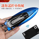 Pupan Mini drahtloser Fernbedienung Gummi -Boot Hochgeschwindigkeitsboot Kleine Ruder -U -Boot Ultra kleine elektrische Spielzeugbootbootboot Boat gelbblau Ultra kleiner Flip -Schnellboot - 2,4 g Ladekopf + Ladekabel - + Fernbedienungsbatterie + Werkzeuge + Werkzeuge