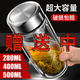Temperierte Glasbecher, die in großer Größe nicht explosionssicher sind, damit Männer und Frauen auf Business Trip [Black Cup Set] 749 ml warm halten und Tee filtern können