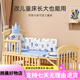 优乐博（ULOP）婴儿床实木无漆可移动拼接宝宝床多功能带尿布台新生儿bb 婴儿床[送皇冠5件套+蚊帐+棕垫]