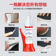 Vikagu/Vikagu 826 reparación de zapatos con zapatos de cuero de pegamento fuerte zapatos de baloncesto zapatos de reparación de zapatos abiertos y desgloses Glue seco rápido 30g 1 botella
