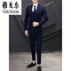 CEO Yageol Solid Color -Anzug koreanischer Stil Slim Business Casual Professional Professional Formal Wea Bräutigam Hochzeitskleid Trend mit einem Knopf dunkelblau [Anzug + Hosen + Hemd] 2xl