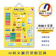 Ganzhirn-Klassenzimmer früh Bildung Barometer Chinesische und englische Wetterkalender Datum Magnet Brett Montessori Kinderspiele Unterrichtshilfen Barometer Chinesische Version