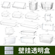 DUTRIEUX wall-mounted transparent storage box workstation station kitchen seasoning rack 4877.U port transparent basket-1 medium length (with two pairs of mothers and children