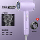 Youyue German Seiko 2400W high-power hair dryer, high wind power, 3 minutes quick drying, blue light negative ion hair care hair dryer, ultra-quiet hot and cold air three-block hair dryer, Violet 2400W high power, 3 minutes quick drying, free air nozzle + large wind hood