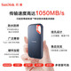 SANDISK NVME Mobile Solid State Drive (PSSD) E61 Excellente édition 1050 Mo / s Type-C USB3.2 Protection à trois defense Mobile et ordinateur portable SSD externe E61 Spee suprême (excellente édition incontournable pour les humains) 2 To