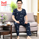 Catman (Miiow) Herren-Pyjamas Baumwollseide Sommer kurzärmelige lange Hose Baumwolle mittlere Alters und älterer dünner Stil Künstliche Baumwolle Runde Hals-Kleidung 2691 3xl empfohlen 160-190jin [Jin gleich 0,5 kg]