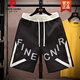 Pierre cardin ice silk shorts men's summer 2025 new style cropped pants trendy casual loose beach pants teen mid-pants 838 meters white XL