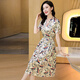 Ehangy International Light Light Light Luxury Dress Женское лето 2025 г. Новая удобная тонкая цветочная шелковая шелковая юбка мода Beige [высококачественная подарочная коробка] xl