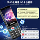 
Philips (PHILIPS) E528 mobile phone for the elderly 4G full network dual-slot dual standby long battery life student mobile phone for video positioning and voice micro-chat for junior and senior high school students Starry sky black
