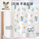 Yulin (Yulin) Urinabscheider wasserdicht und waschbarer Baby Kinder Sommer -A -Babyblattwindeln über Nacht Matratze Tante 80*100 [7A -Milbenentfernung] Wal