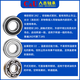 RODAMIENTO 6203 ALTA VELOCIDAD 6204 Motor Roiling 6308 COLECCIÓN COMPLETA 6205 Shanghai 620662000102 6212-ZZ Iron Cover (60*110*22)
