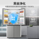 Readerator de cuatro puestos de cuatro puestos de primera clase Haier Refrigerador de cuatro puertas de cuatro puertas refrigerada por aire.