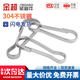 Jinchao clip hook buckle jewelry accessories curtain buckle pig gall buckle key chain connecting buckle chain hanging buckle 20mm (20 pieces) 304
