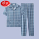 
Langsha (langsha) 2025 new men's pajamas short-sleeved cotton suit summer men's trousers teenagers can wear home clothes outside G3881 blue-short-sleeved trousers L [Suggested 100-120 Jin [Jin equals 0.5 kg]]