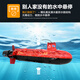 瓴乐欢乐加男孩儿童玩具潜水艇军舰模型电动黑科技遥控船生日礼定制款 鲨鱼号潜水艇27MHZ(波尔多红）