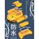 千奇梦喷雾汽艇双螺旋桨遥控潜水艇电动船模型儿童玩具沐浴戏水夏季 【红色】射水对战坦克车 水陆两 豪华【四组电池+2充电线】20%选