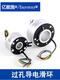 Sweet Miaomiao via hole conductive slip ring rotary joint waterproof high-speed high-current brush current collecting ring multi-channel customizable hollow 38.1mm6 wire 10A aluminum shaft plastic cover Y3899-