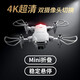 Xiaomi Drone Mini Aerial Quadcopter Estudiantes de la escuela primaria Control remoto Aeronave de la aeronave Helicóptero de juguete para niños de nivel 8K Configuración de altura inteligente de doble cámara con 2 baterías de control remoto + accesorios fácilmente dañados