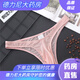 Men's bullet separation sexy underwear men's thong sexy large size men's u convex trousers small triangle pink XXL