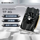 Mingxuan (Maxsun) MS-GTX1050TI TF 4G Computerspiele/Home Office Grafikkarte