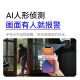 海康威视（HIKVISION）无线双摄像头家用室外户外WiFi监控器360度无死角带夜视 防尘防水手机远程3Q144